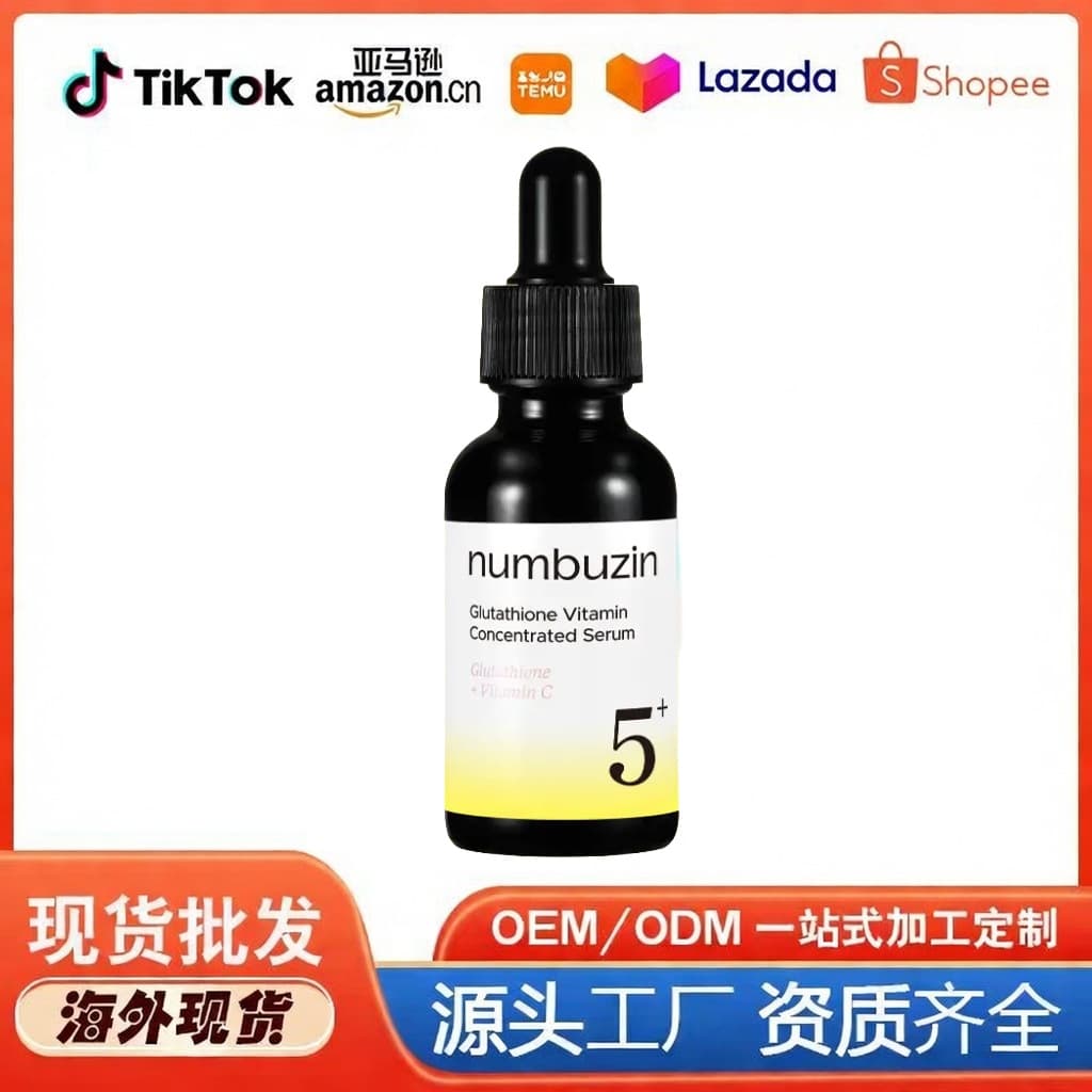 Cross-border hot search Glutathione Brightening Essence Refines skin and brightens face complexion