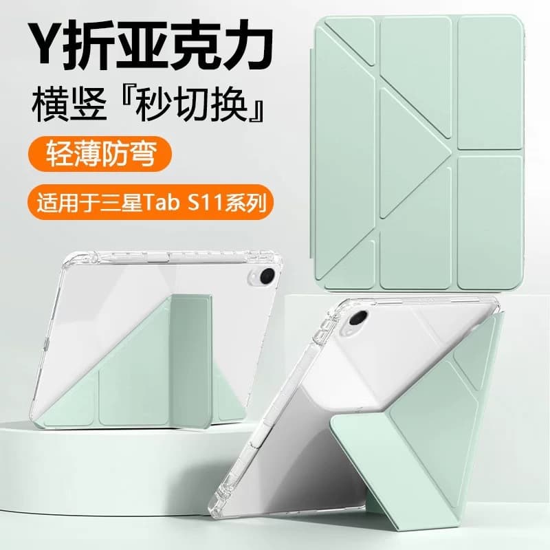 Samsung S11 Case with Pen Slot A11/A11+ Transparent Acrylic 11Ultra Y-Fold Anti-Drop Leather Cover FE
