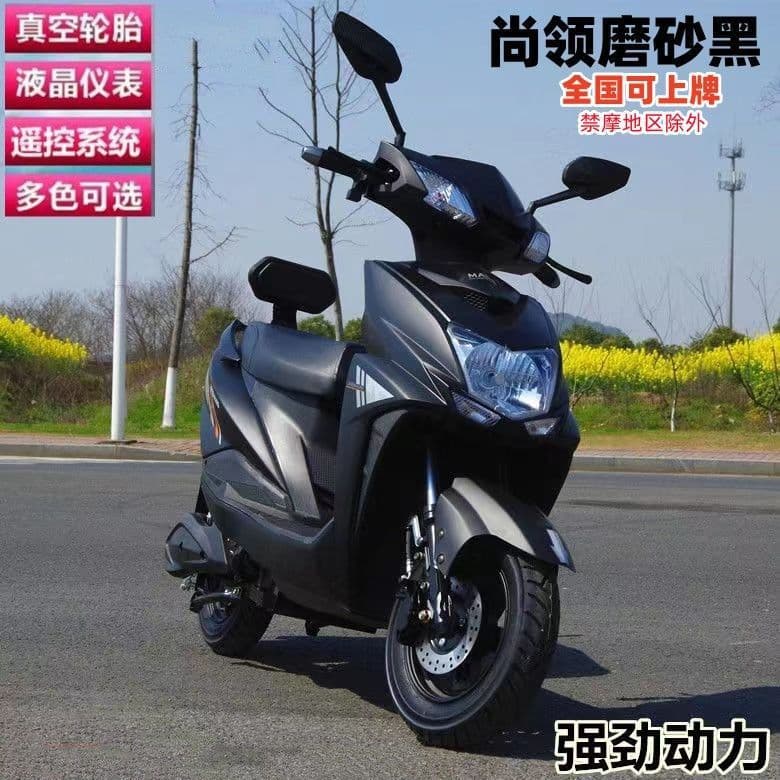 2026 New Shangling Electric Scooter 72V High Power Classic Model 60V Two-Wheel Commuter Long Range