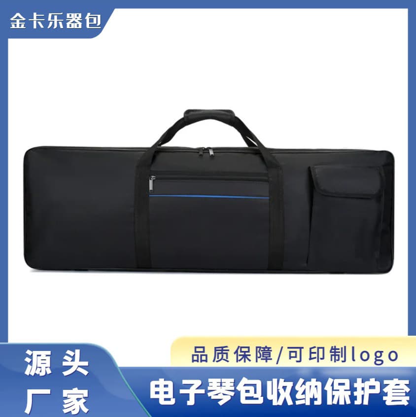 Electronic Keyboard Bag 61-Key Storage Protective Cover, Thickened Waterproof 88-Key Digital Piano Bag, Backpack Shoulder Strap Keyboard Case Wholesale