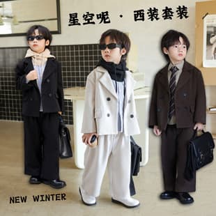 2023 Autumn Winter New Boy's Suit Set Korean Thickened Woolen Children's Small Suit Wedding Flower Boy Speech Outfit