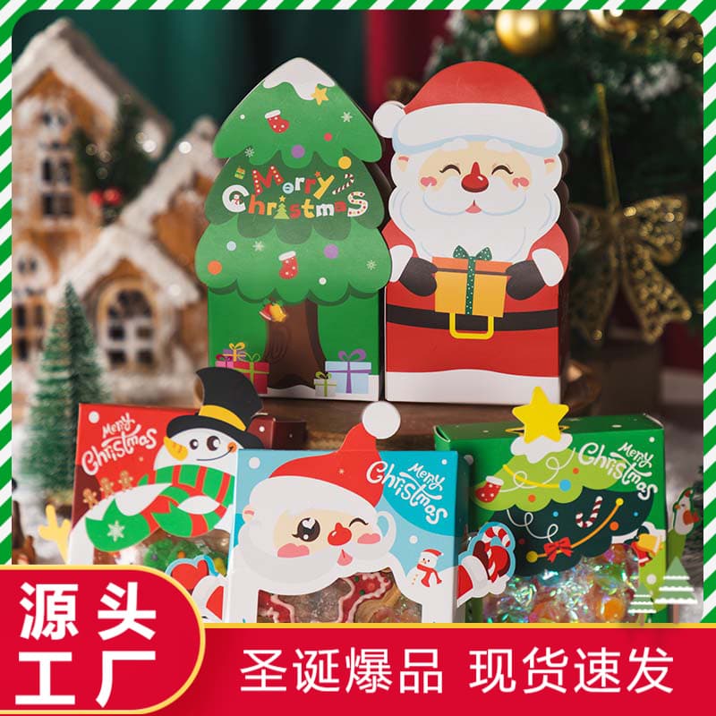Factory Direct Christmas Small Gift Box Party Favor Drawstring Gift Bag Creative Gift Box