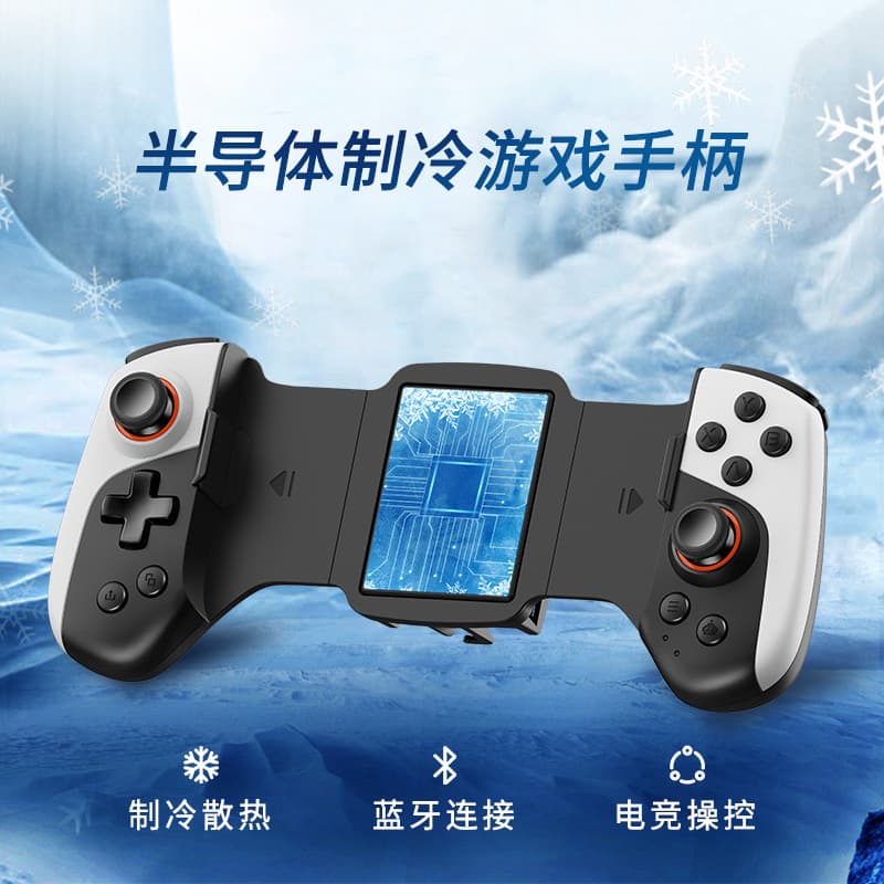 Premium Semiconductor Stretch Wireless Bluetooth Game Controller, No Activation Required, Phone Cooling, Customizable, for PUBG and Console Games