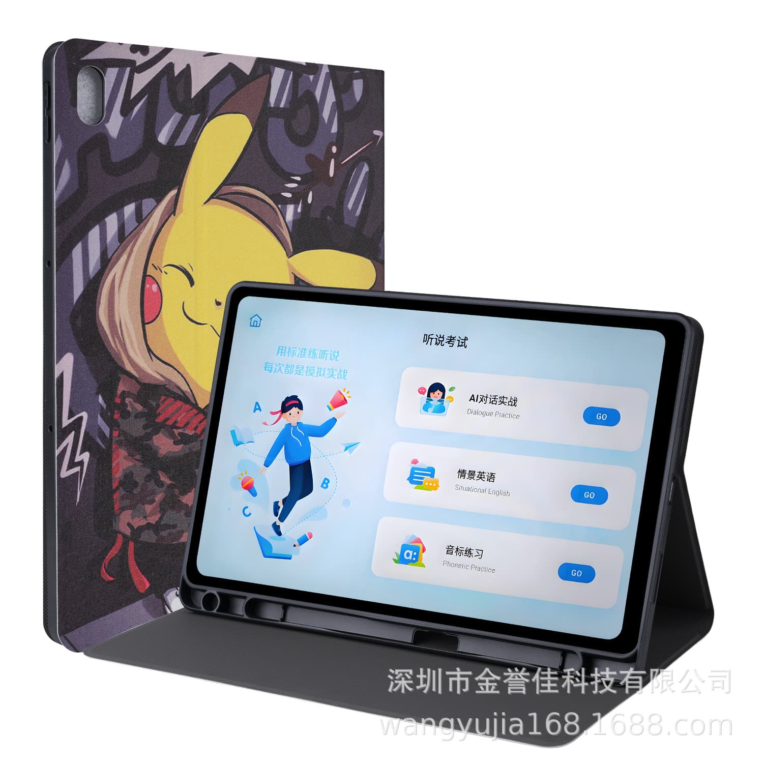 Compatible with iFLYTEK S30 T30Lite P30 5G T10 T20 C10 Protective Case Cartoon Leather Case Pen Holder