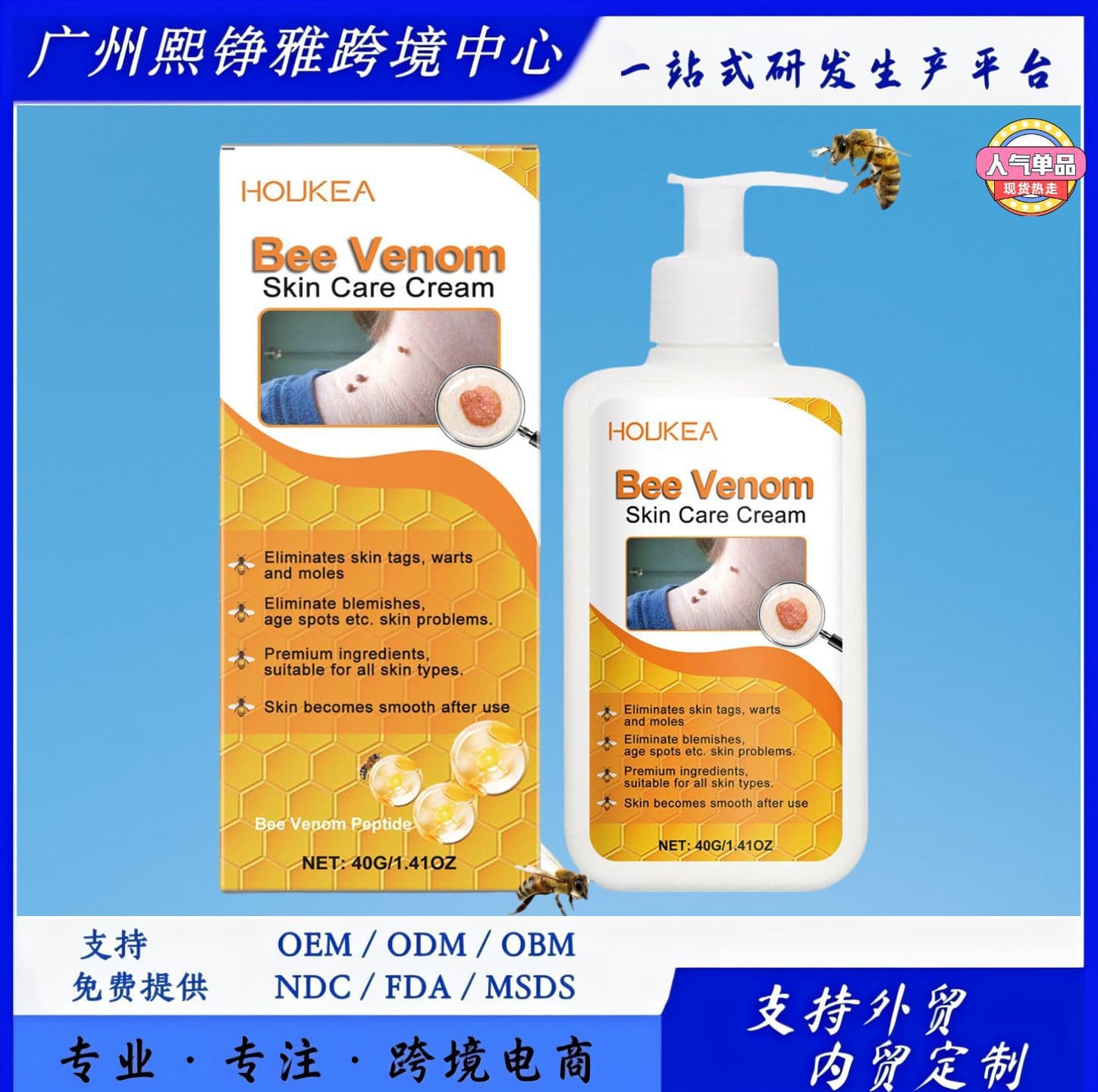 Cross-Border Houkea Skin Care Cream Gentle Herbal Formula Moisturizing Hydrating Skin Acne Care