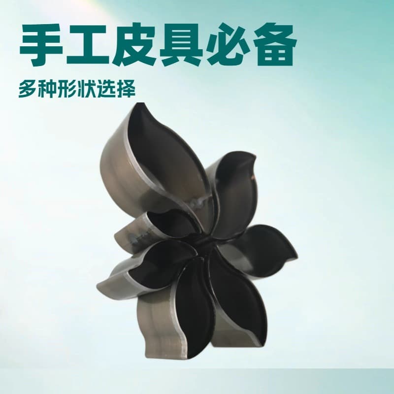 Factory direct processing of heart-shaped, square, round, and four-leaf clover DIY die-cutting holes based on provided samples. Laser die-cutting.