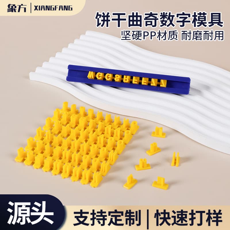 English Alphabet and Number Movable Type Cookie Cutter DIY Cookie Cake Lettering Mold Cookie Stamp New