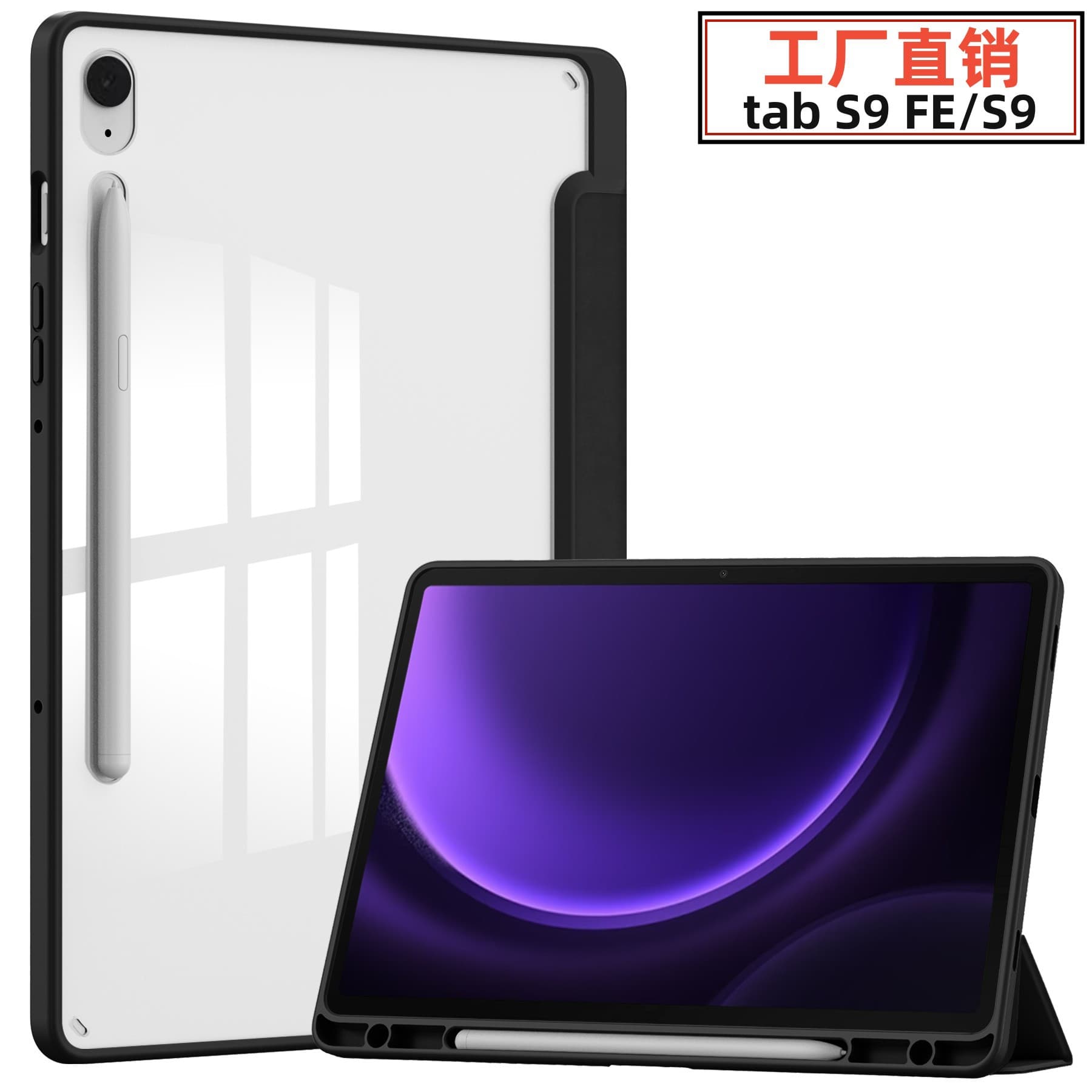 Suitable for Samsung Tab S9 Protective Case FE Pen Slot Tri-fold Bracket 11 Leather Case 2023 All-Inclusive Sleeping x710 Back Case