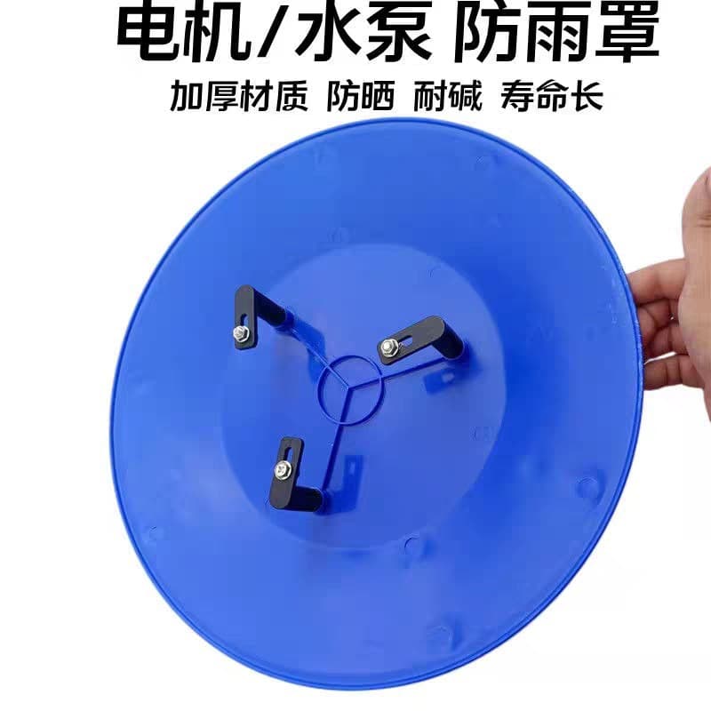 Vertical motor rain cover, outdoor water pump waterproof cover, outdoor sun and rain protection cover, horizontal plastic rain cap
