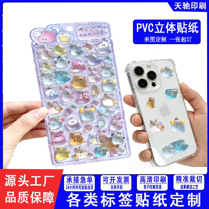 Kids Stickers Girls Cartoon Animal Gem Crystal Stickers High Transparency Stickers Cute 3D Relief Stickers