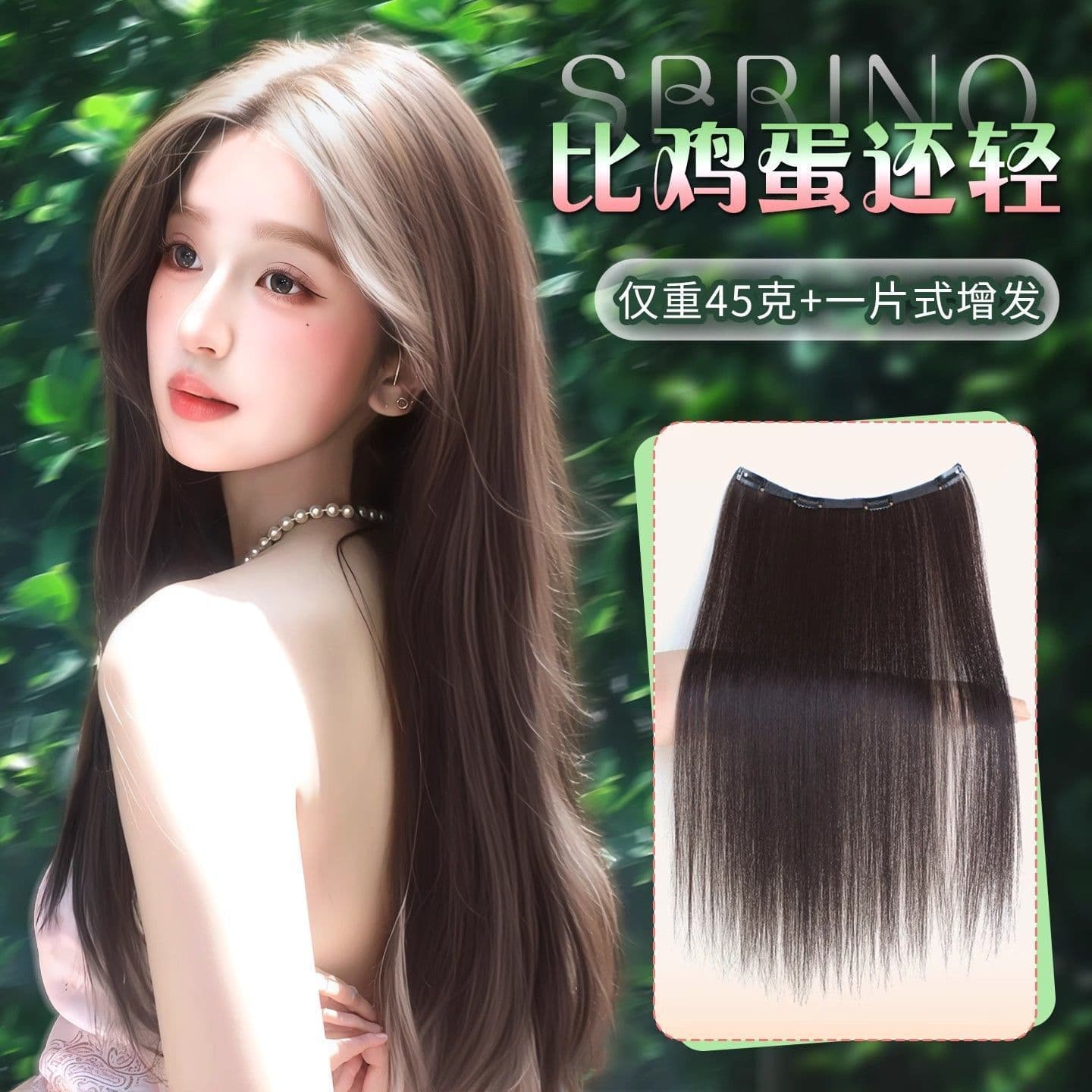Ultra-Light Straight Hair Piece, Hair Volume Booster, Fluffy Black Long Invisible Seamless Realistic Hair Extension