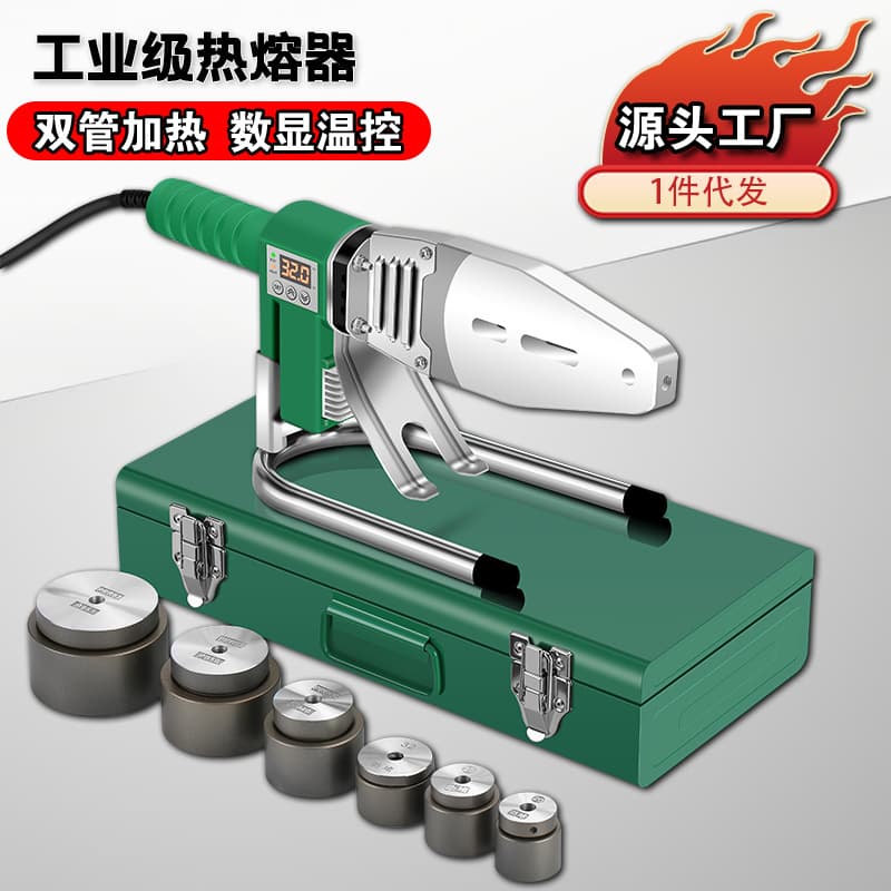 Hot Fusion PPR Water Pipe Welding Machine, Hydropower Engineering Plastic Welder, Household Water Pipe Digital Display Constant Temperature PE Hot Melting Machine
