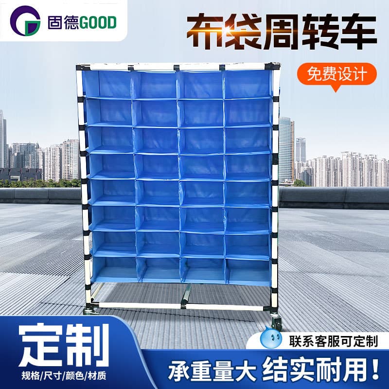 Manufacturer supply industrial polyester fabric bag turnover cart, fabric bag rack, fabric bag trolley frame, lean pipe logistics trolley