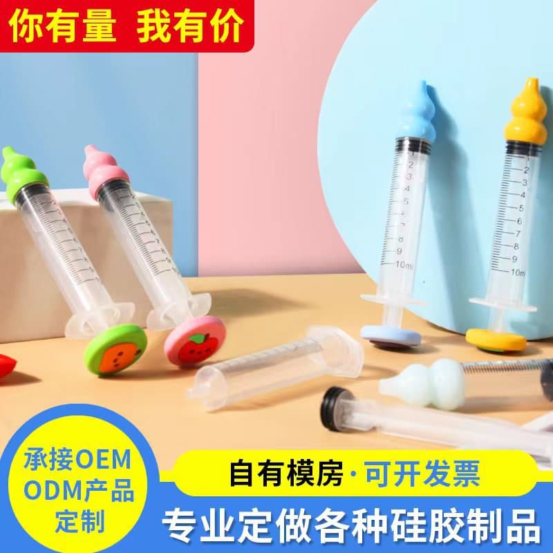 New Exclusive Gourd-Shaped Cartoon Design Infant Nasal Aspirator Syringe Barrel Nasal Irrigation Device