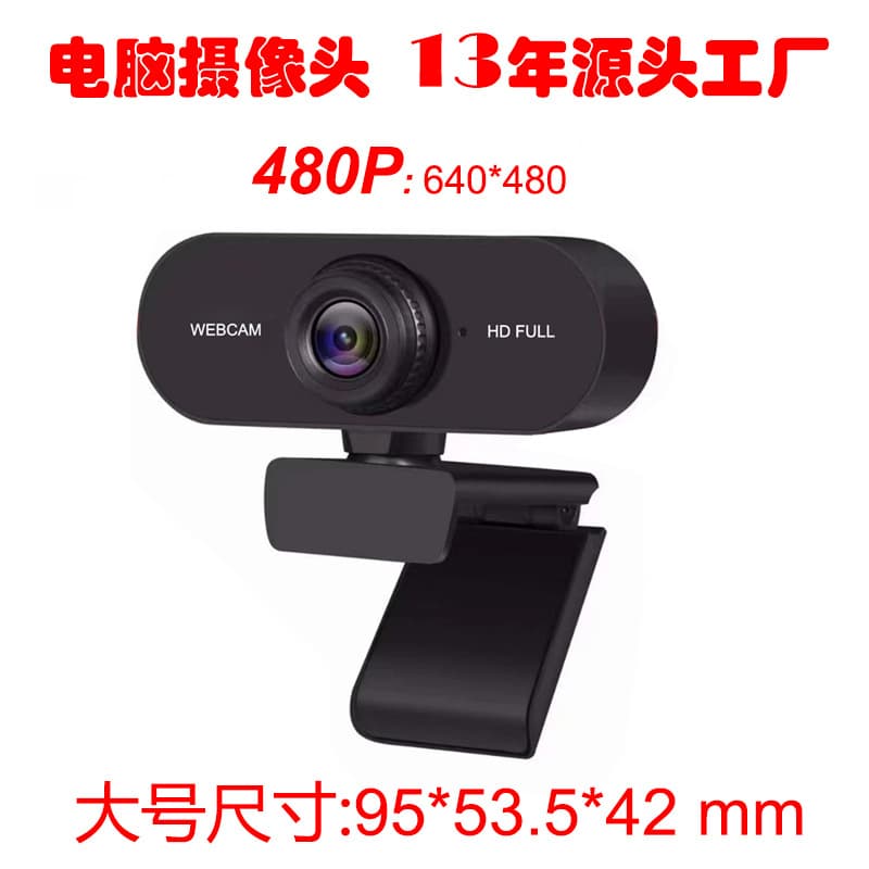 Source Factory 480P Computer Camera Stock Supply E-commerce Hot Seller with Microphone