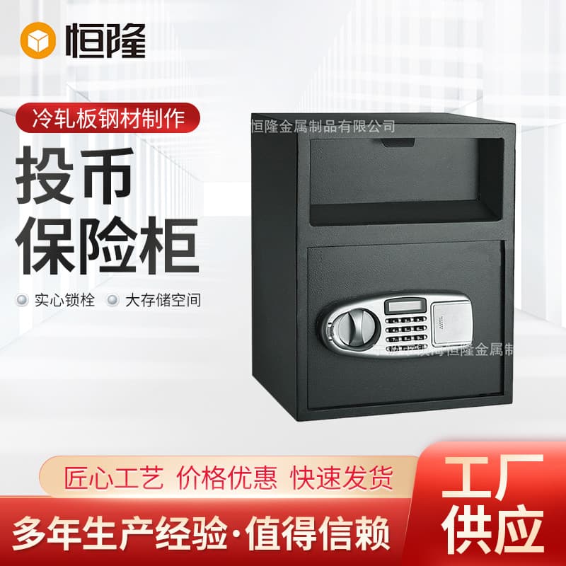 Coin Deposit Safe Password Safe Home Safe Office Safe Electronic Password Safe