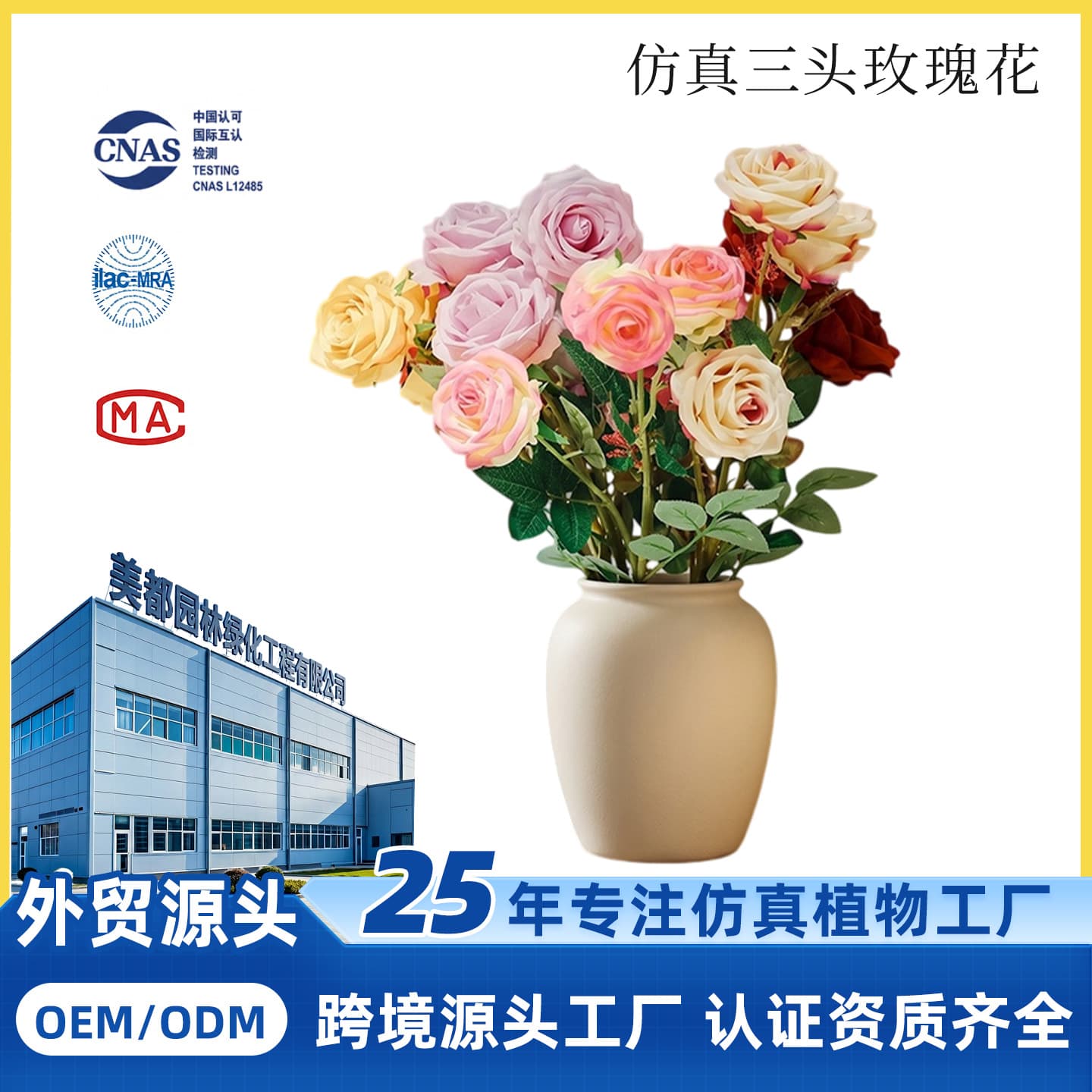 Three-Head Artificial Rose European Home Luxury Decorative Fake Silk Flower Western Rose Wedding Flower