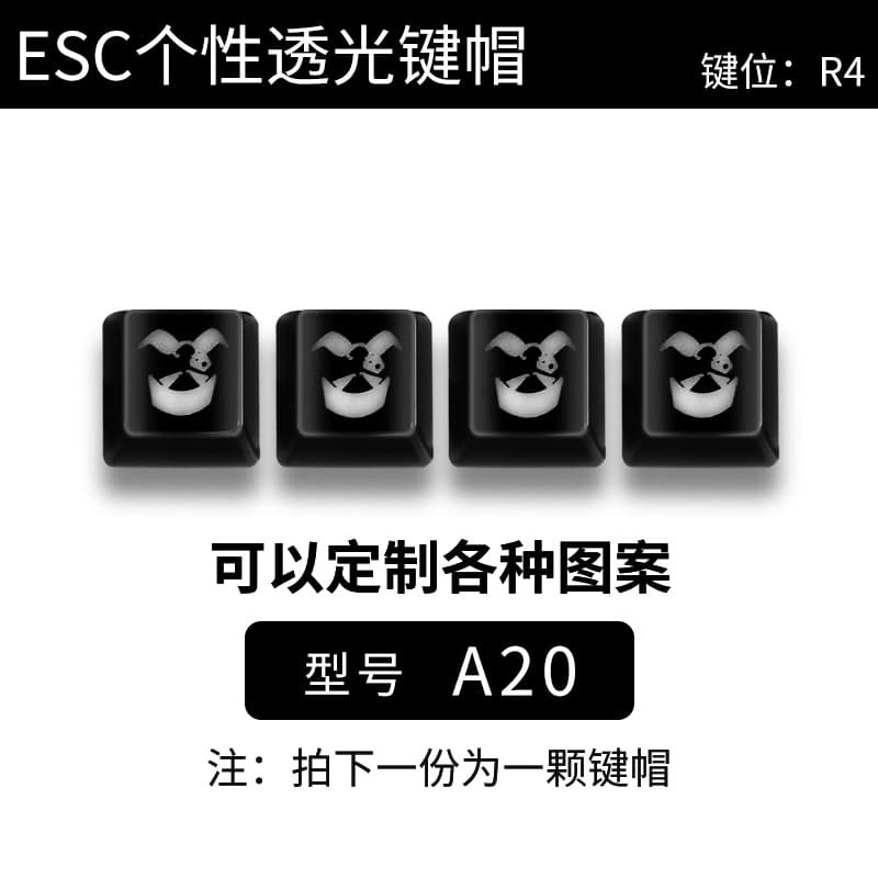 Supply of ABS custom keycaps for mechanical keyboards, single-sided spray painting and laser engraving process.