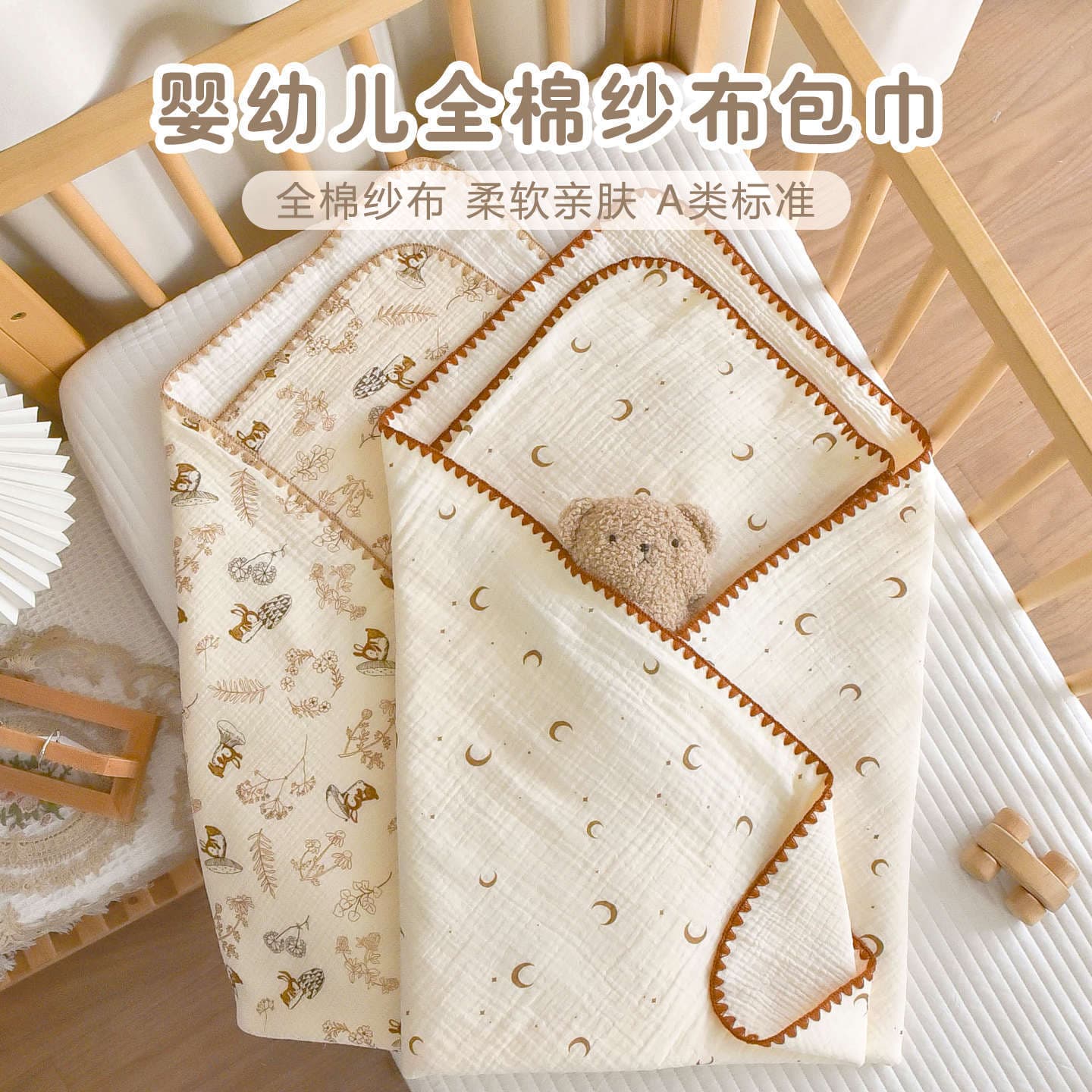 Newborn Pure Cotton Gauze Swaddle, Class A Delivery Room Wrapping Cloth, All-Season Universal