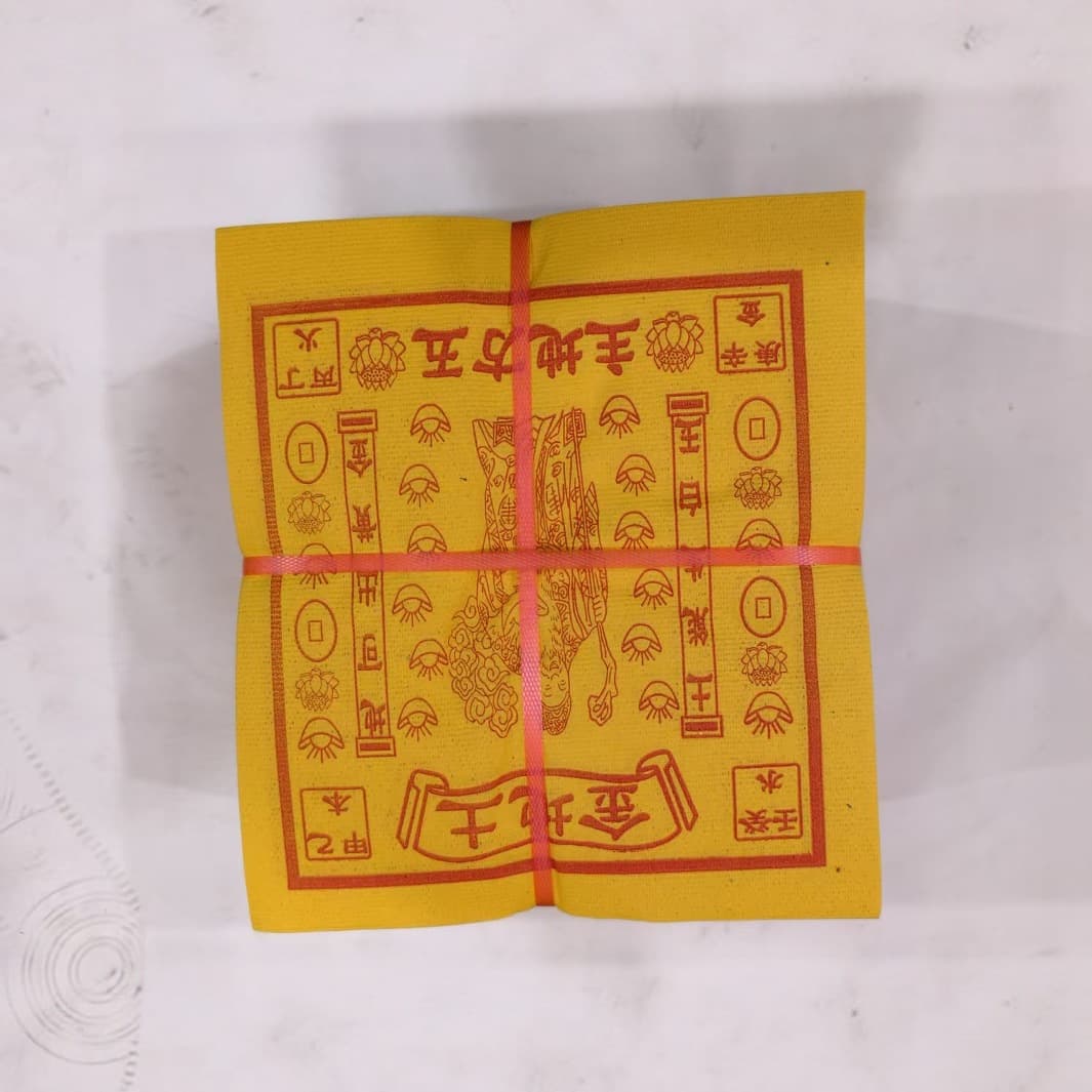 Large bundle yellow bubble paper joss paper, yellow memorial paper, underworld currency, gold ingots, road access money, Jade Emperor/earth god paper
