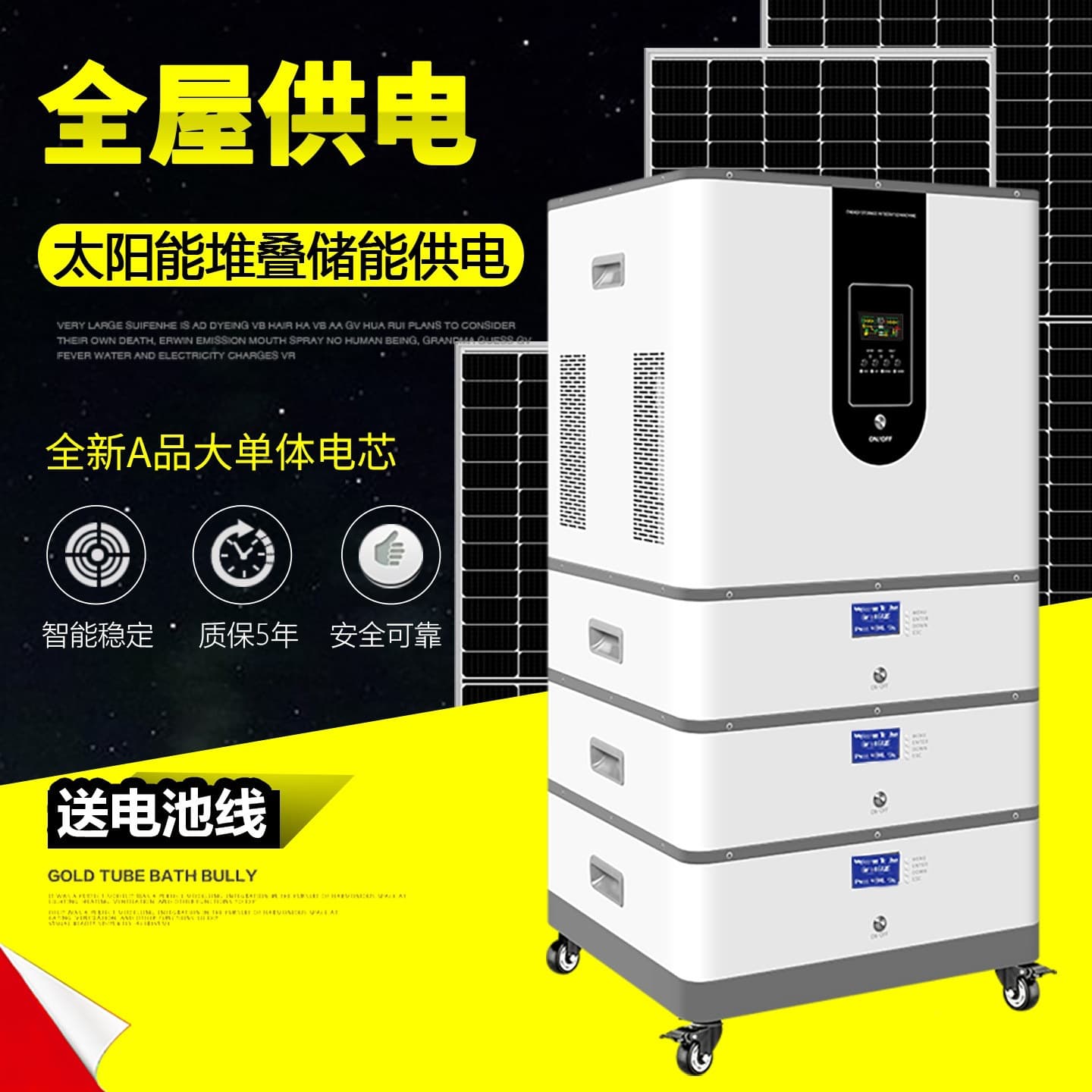 Complete Stackable Hybrid Off-Grid and Grid-Tied Solar Home Photovoltaic Power System 220V Energy Storage Inverter Controller All-in-One Machine