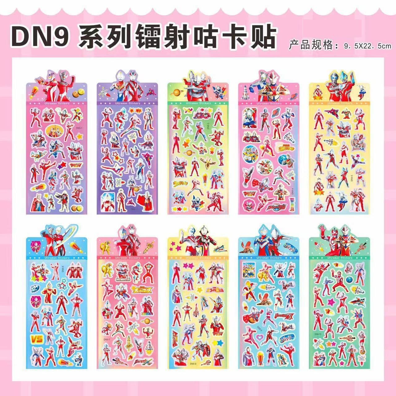 Guka Scrapbooking Laser Cartoon Stickers Waterproof Phone Decals Ultraman DIY Waterproof Cute Decorations