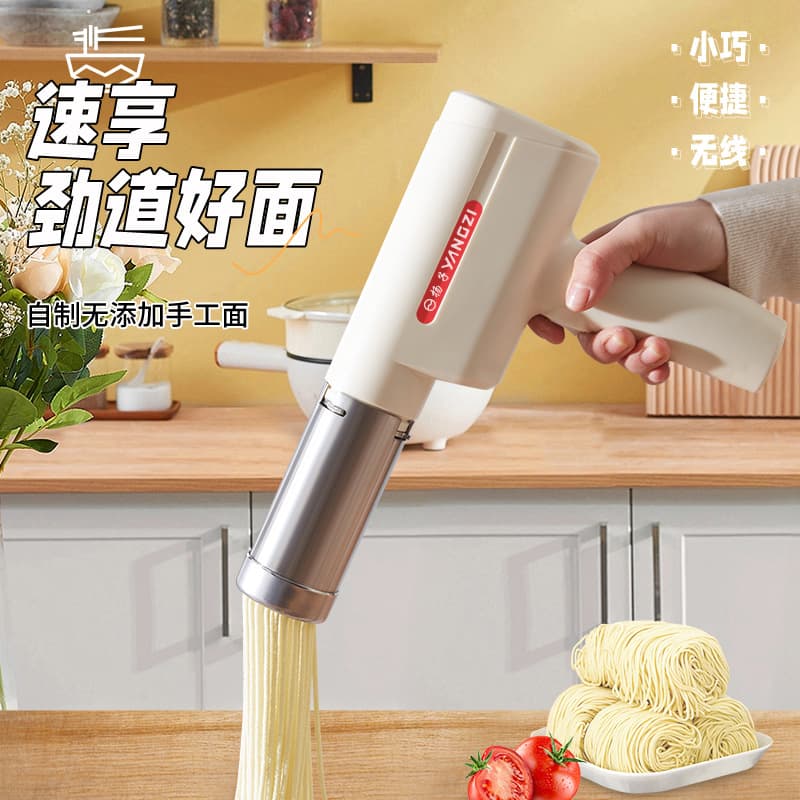Yangtze Factory Direct Shipping Mini Electric Household Fully Automatic Small Portable Wireless Handheld Noodle Press