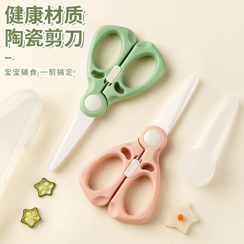 Wholesale Ceramic Baby Food Scissors Portable for Children's Meal Prep, Detachable and Washable with Case