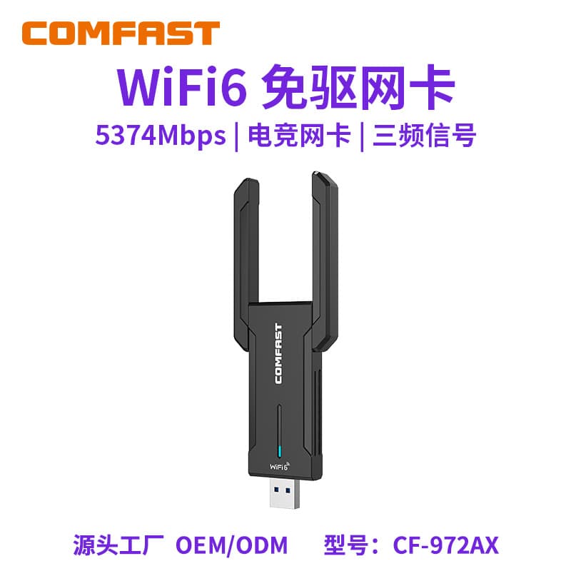 COMFAST CF-972AX Driverless USB WiFi Adapter WiFi 6E Tri-Band 5374Mbps