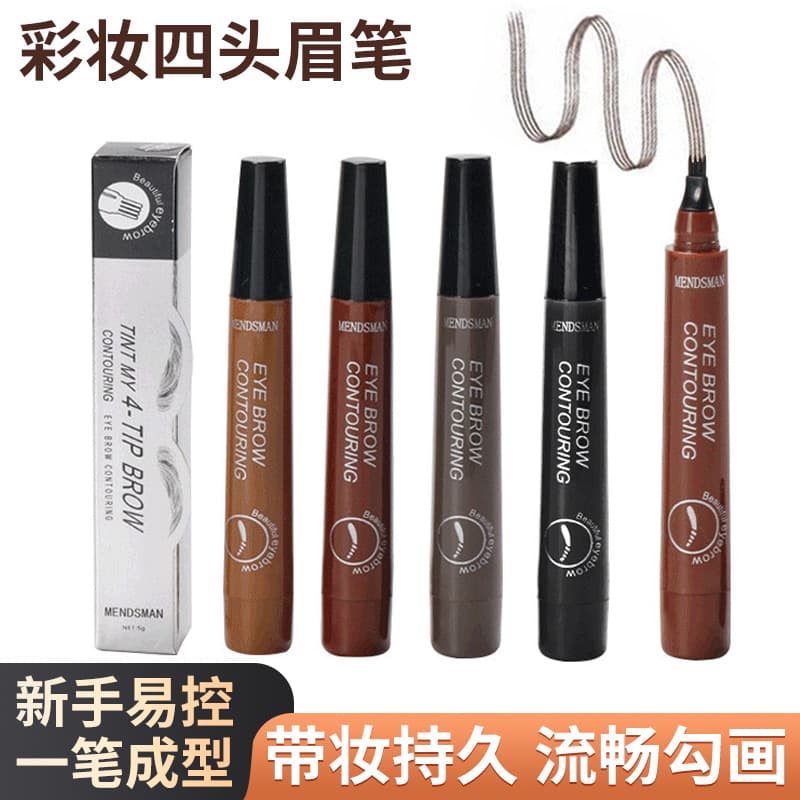 Cross-border Makeup Four-Head Eyebrow Pencil, Waterproof, Sweat-Proof, Long-Lasting, Four-Split Liquid Eyebrow Pencil, Beginner Eyebrow Pencil