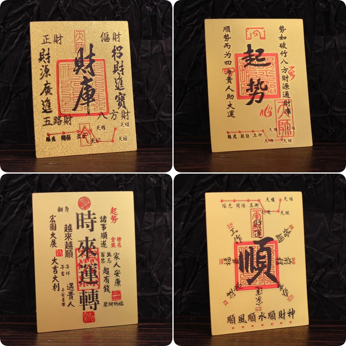 2026 Horse Year Phone Sticker Wealth Card Lucky Charm Home Creative Decoration Phone Sticker Fortune