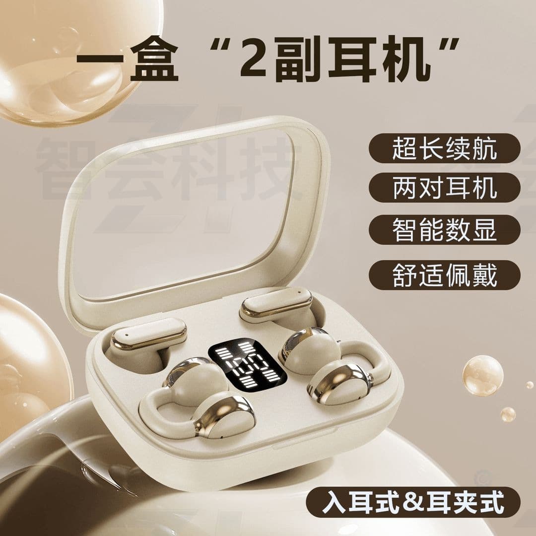 Bluetooth Headphones