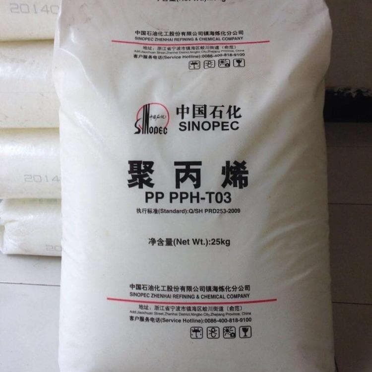Supply Plastic PP Polypropylene Zhenhai Refining T30S, Delivery in Jiangsu, Zhejiang, and Shanghai