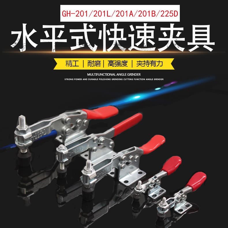 304 Stainless Steel Clamp Horizontal Quick Clamp GH-201 Adjustable Latch Horizontal Tool Clamp