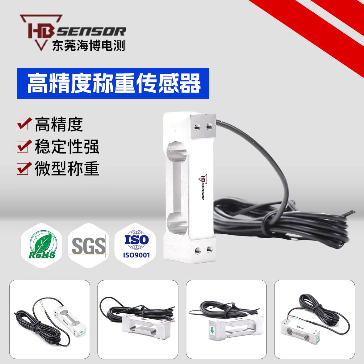 Load Cell Gravity Tension Pressure High-end Force Measurement Smart Cup Rice Cooker Electronic Scale