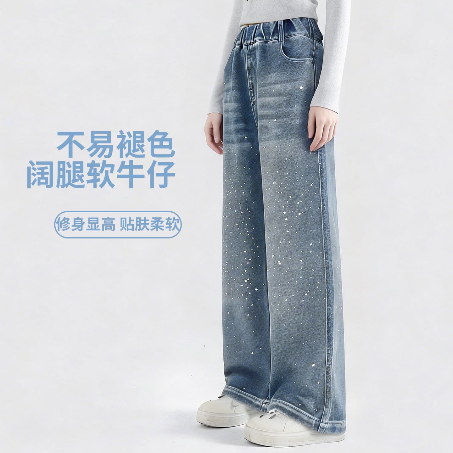 Rhinestone Girls Jeans Spring Summer 2026 New Fashionable Children's Spring Wear Straight Wide Leg Pants