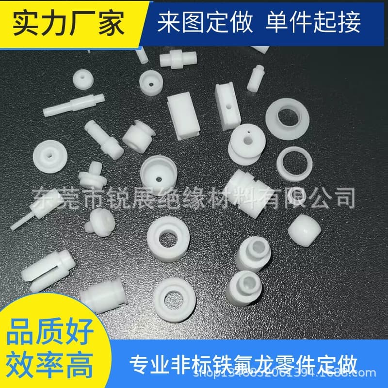 Antenna Copper Tube Rubber Plug, Spacer Column, PTFE Teflon