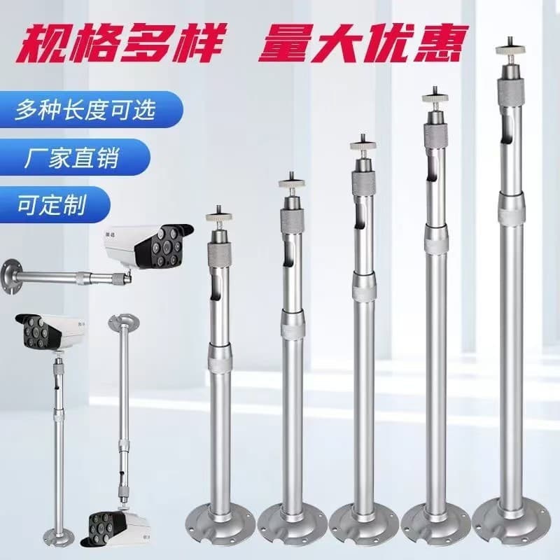 28 Tube Extendable Surveillance Bracket, Extended Aluminum Alloy Indoor/Outdoor Pan-Tilt for Bullet and Dome Cameras