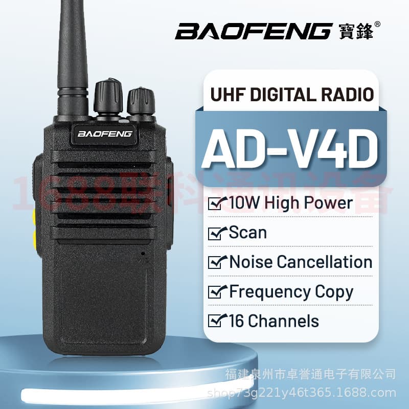 Baofeng AD-V4D Digital Two-Way Radio Upgraded Version BF-M4 Handheld One-Key Frequency Match TYPE-C Charging for Export