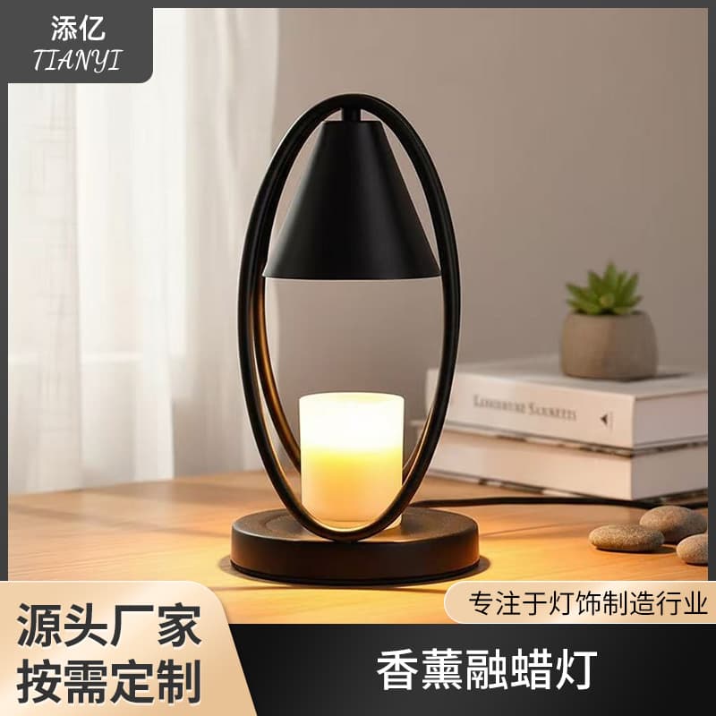Modern and simple melted wax lamp, aromatherapy heating lamp, home bedroom romantic atmosphere lamp, cross-border hot selling decorative table lamp