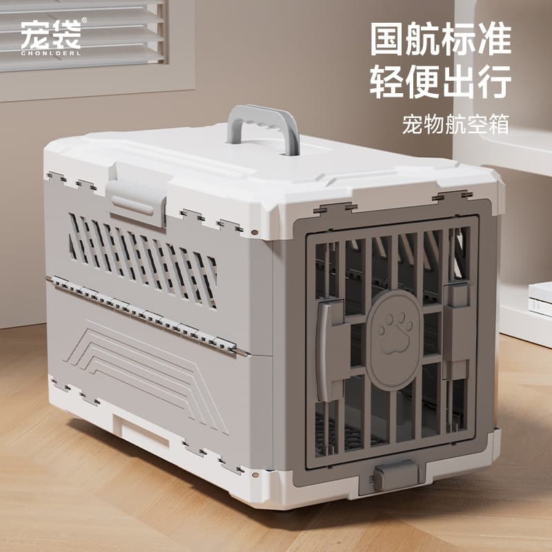 Pet Airline Carrier, Portable Hand-carry Cat Cage, Dog-specific Check-in Case Meeting National Aviation Standards