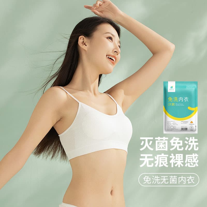 Time Disposable Underwear Bra Sterilized No-Wash Individually Packaged Sports Vest Pure Cotton Disposable Underwear
