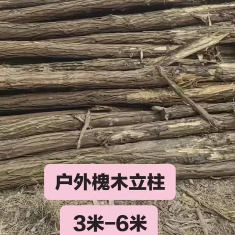 Our company mainly produces outdoor locust wood posts, locust wood platform boards, railings, and other solid wood products.