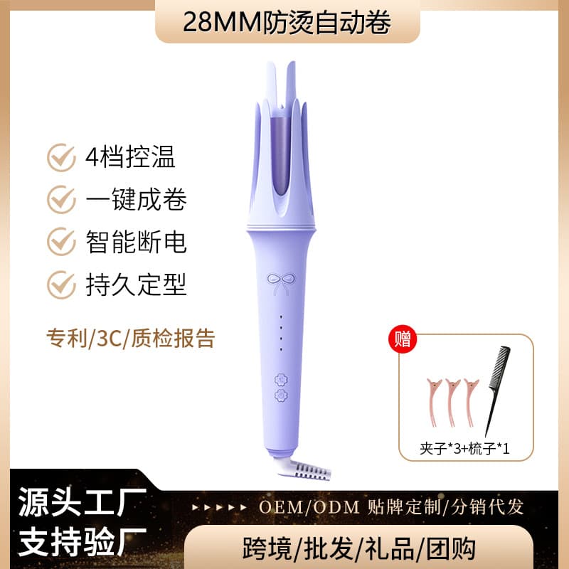 Automatic Curling Iron 28mm Large Roll Anti-Scalding Hair Curler Negative Ion Electric Hair Curling Iron For Women