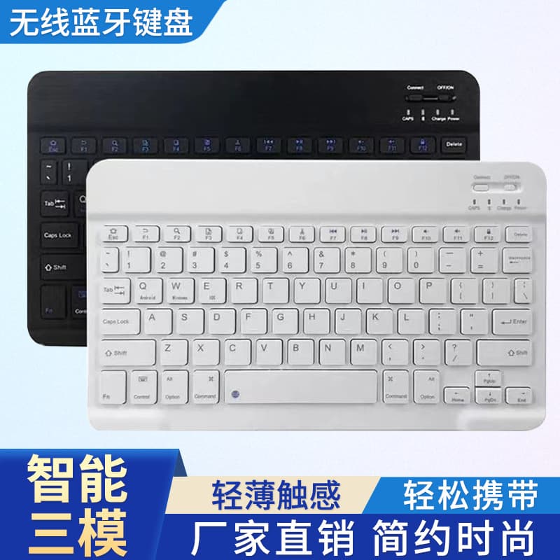 Universal Wireless Bluetooth Silent Keyboard for Three Systems (Tablets/Phones), Portable Office Keyboard