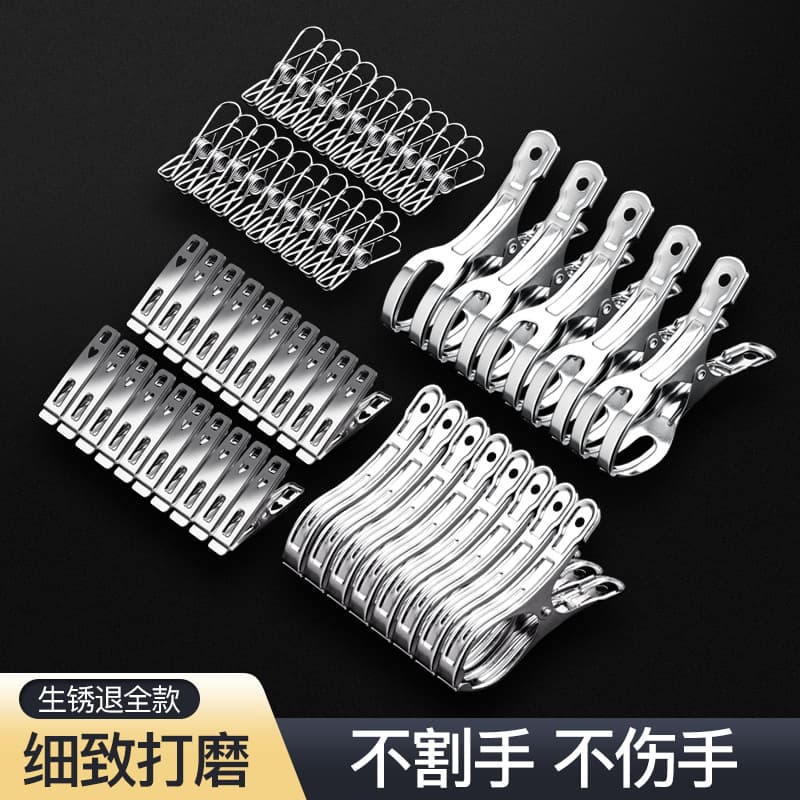 Windproof Clothes Pins, Stainless Steel Quilt Hanger, Large Quilt Clips, Sock Drying Clips, Clothes Fixing Clips