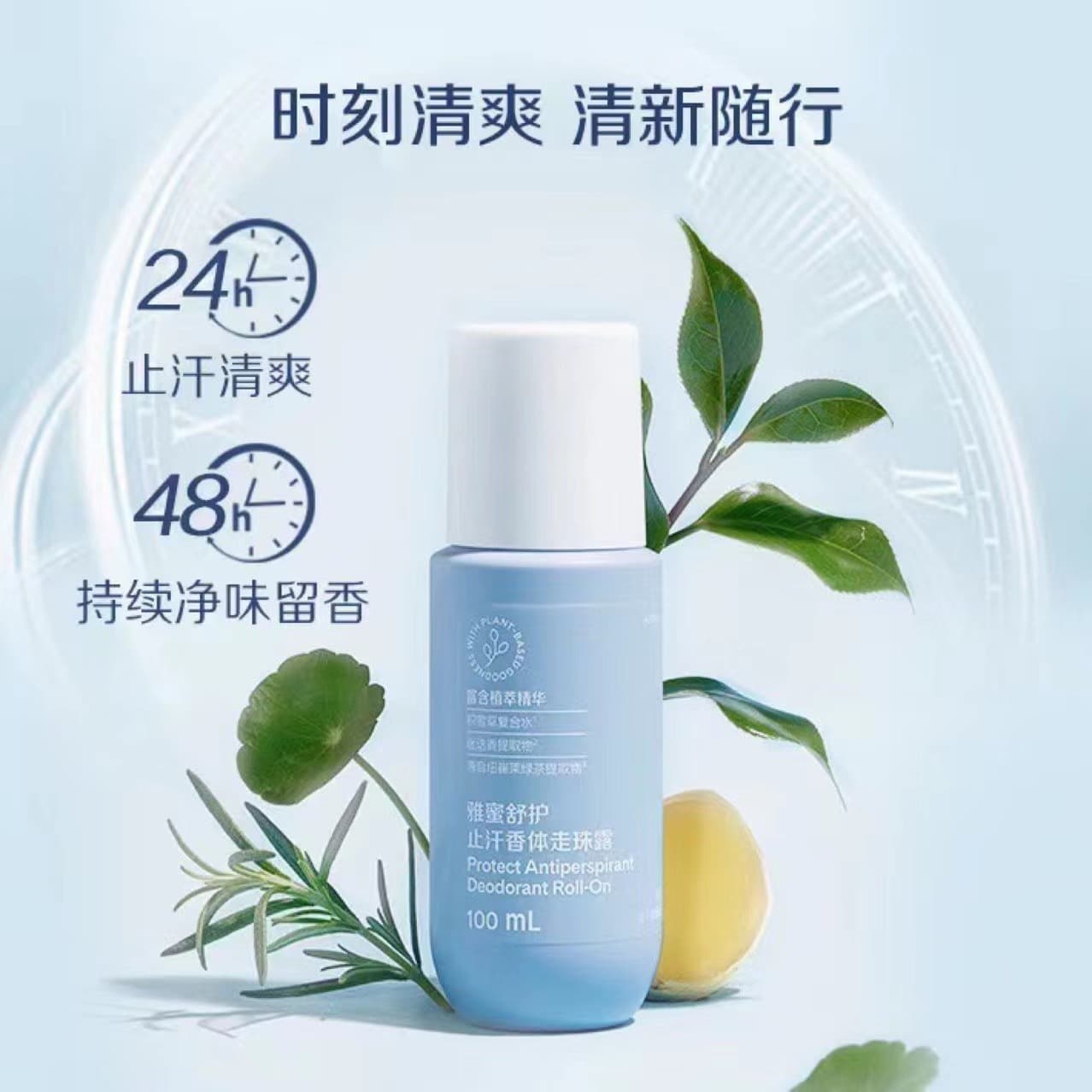 New Anyami Refreshing Deodorant Roll-On 100ml, Eliminates Underarm Odor, Blue Bottle Scented Roll-On Genuine Product