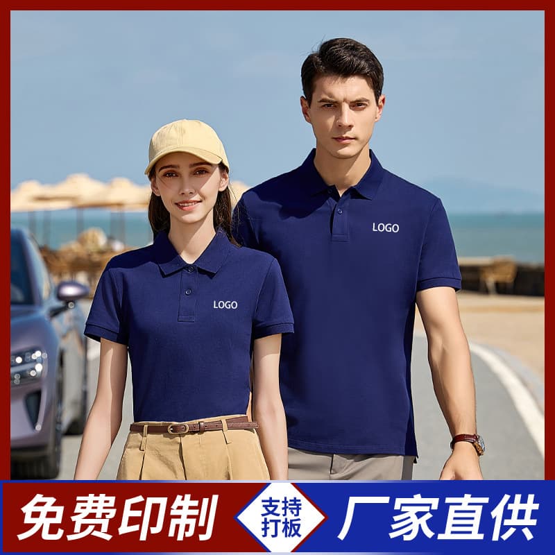 Long-staple cotton short-sleeve polo shirt with embroidery, summer men's wear, luxury high-end solid color workwear customization