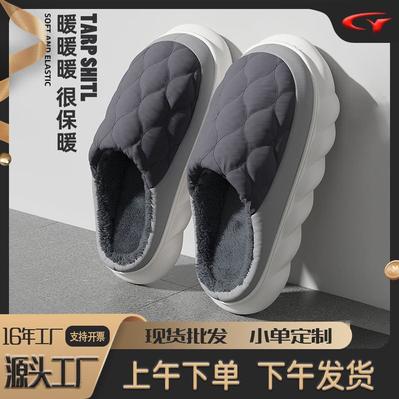 Men's Winter New Style Cotton Slippers, Down Thick Sole Cotton Shoes, 2025 Hot Seller, Indoor Home Outdoor Wear, Wholesale