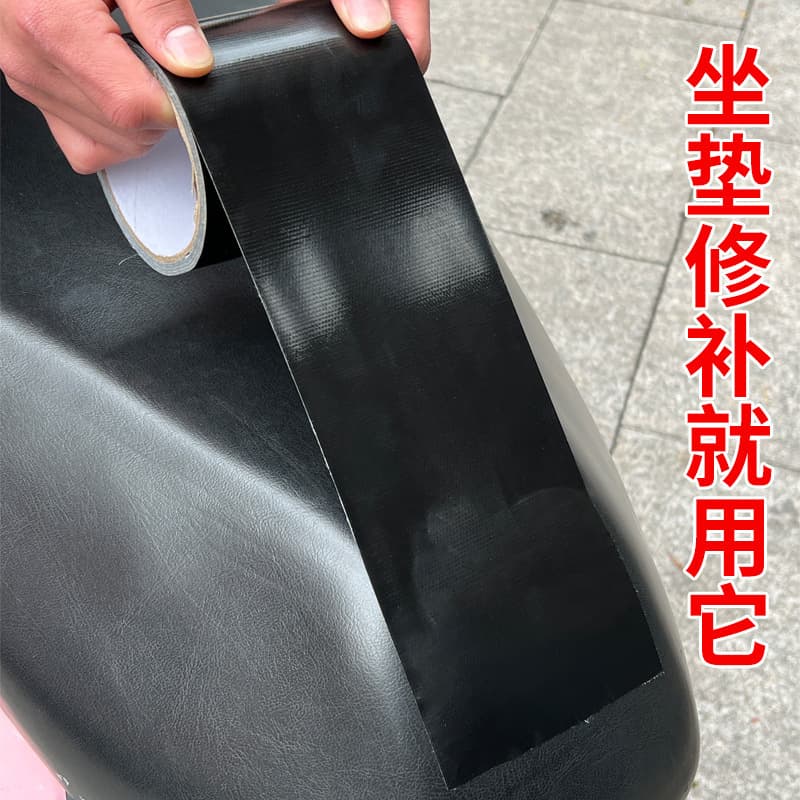 Black cloth-based tape for repairing leather on electric bicycles, high-viscosity tape for repairing leather cushions, chairs, and sofas.